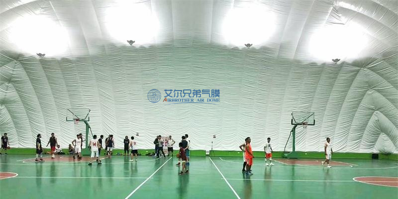 氣膜室內籃球館 氣膜室內籃球館