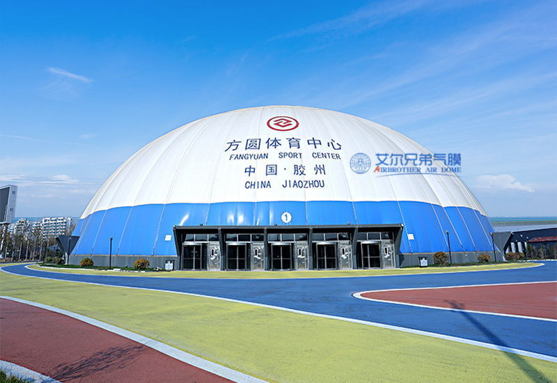 《瘋狂的外星人》都在使用氣膜了，那么氣膜建筑都有什么好處呢？