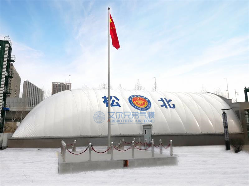 松北氣膜體育館，氣膜設(shè)計解決方案