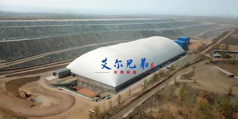 發(fā)展綠色氣膜建筑，提高技術創(chuàng)新工作