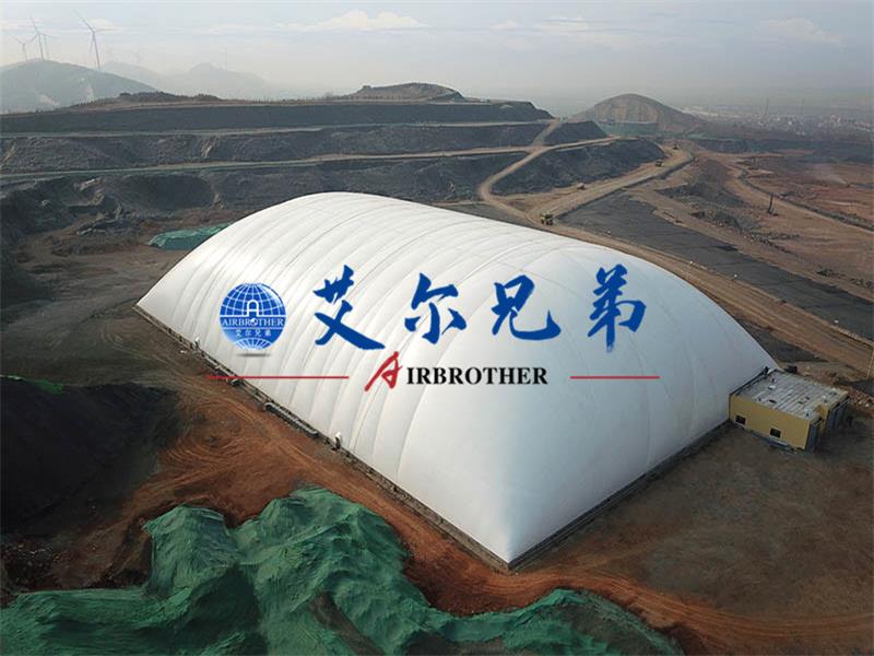 氣膜建筑“落戶”儲煤場，改善煤場環(huán)境