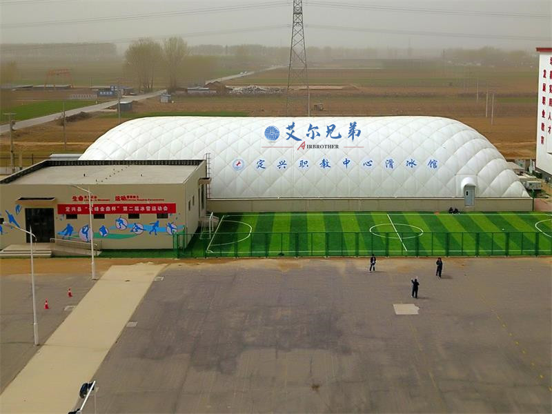 氣膜建筑：專(zhuān)業(yè)的室內(nèi)體育館建筑