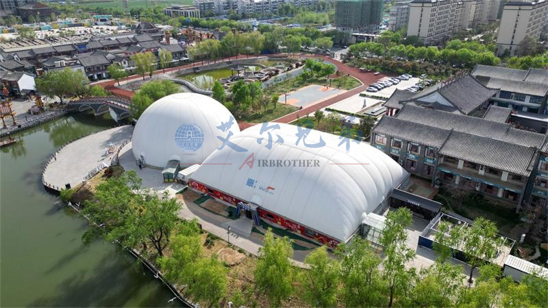 氣膜游樂園