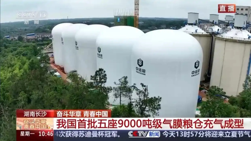 全國(guó)首座9000噸級(jí)氣膜糧倉(cāng)
