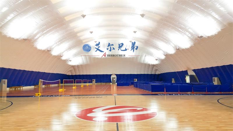 氣膜體育館內(nèi)部寬敞，現(xiàn)代感十足